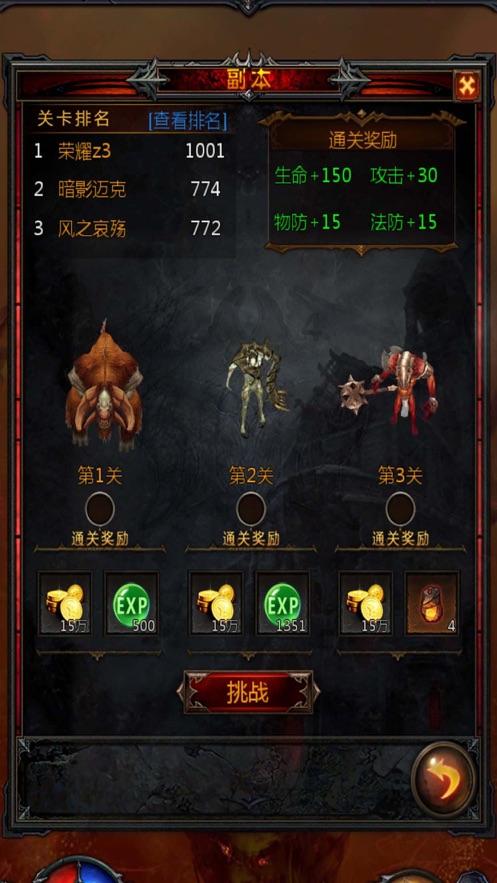 逃出茂密的丛林
