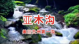 紧急通知！连夜部署！赣州迅速开展安全大排查大整治