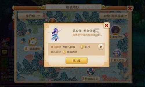 逃离森林小房