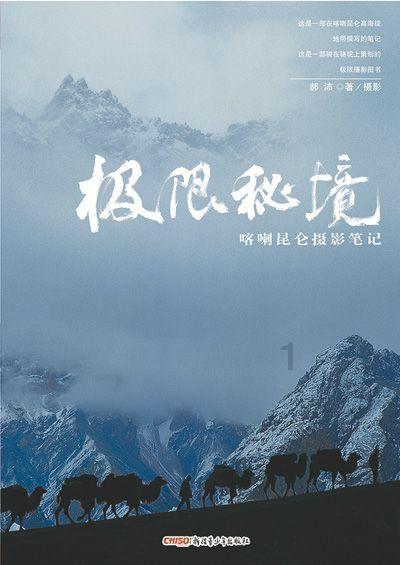 山西特产有些什么东西？游戏画面