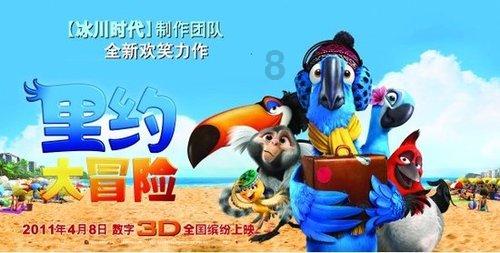 省人大常委会机关党组召开2024年第3次会议暨理论学习中心组第3次月学习会