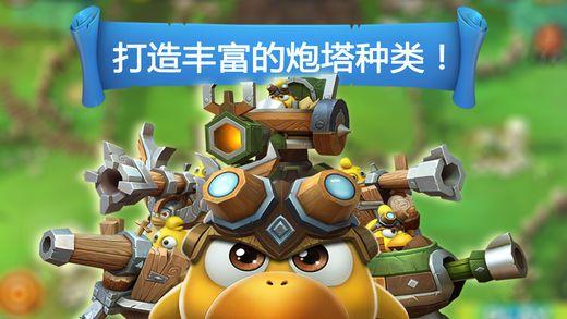 拯救精灵的土地6