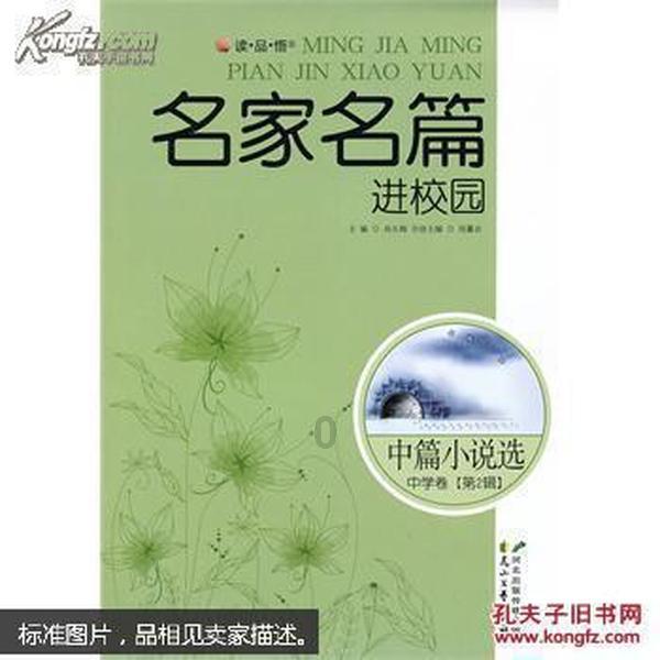 小艾比当营养师