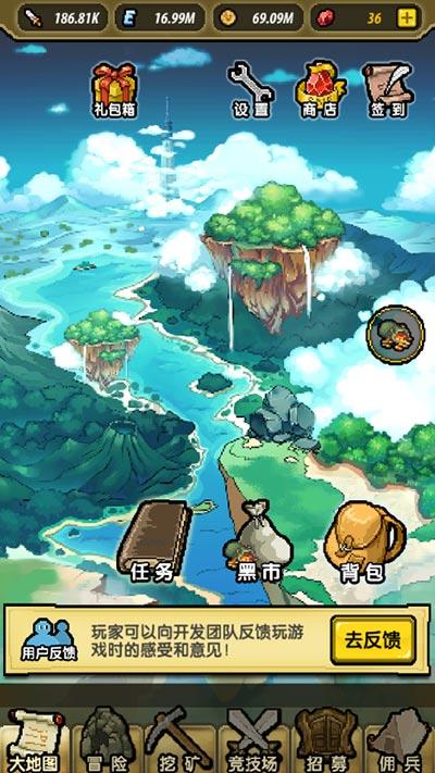 钻石开采者
