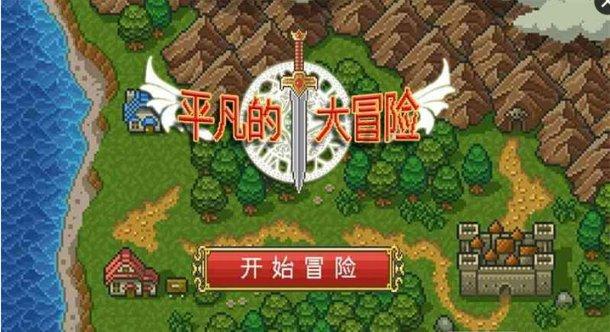 可爱啄木鸟逃脱