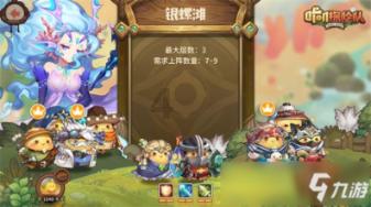 逃离空旷大街6