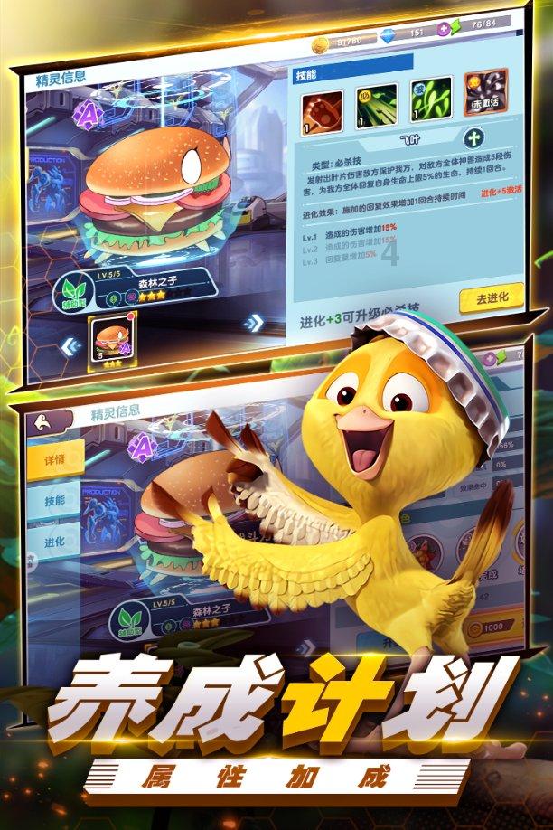 超萌荷花仙子