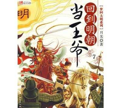 儿孙两家8口打电话说要回来过年，我看了眼老伴，叹口气：不用了