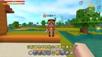 摩托车离合器调整的问题游戏画面