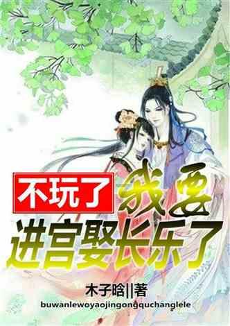 中国象棋速测吧