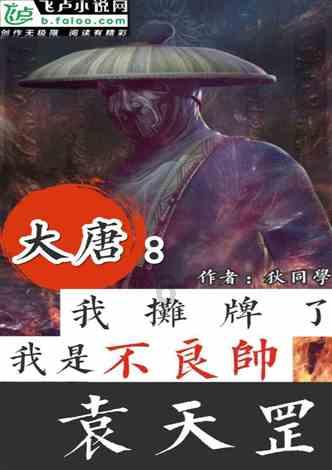 狂野的飙客