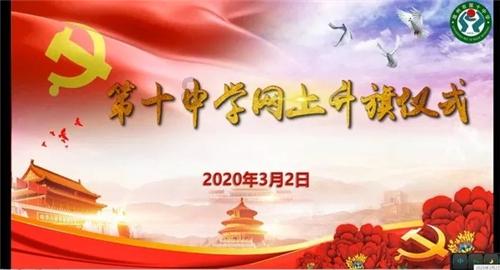 宝贝足球大作战