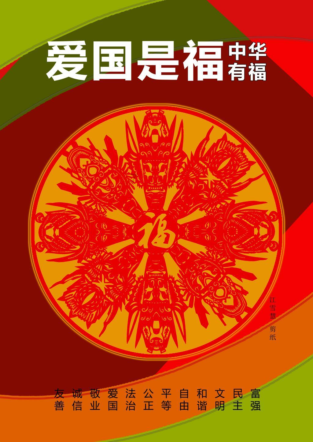 美发店换老板，继续用卡得再交钱？济南一消费者“较真儿”维权