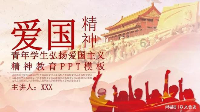 敏捷小球