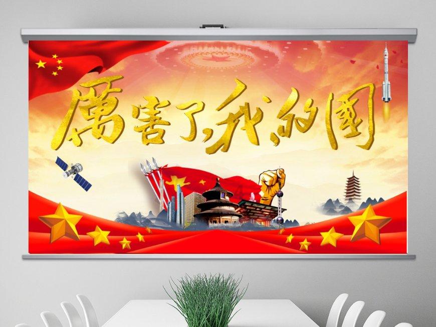 豆娃足球冒险