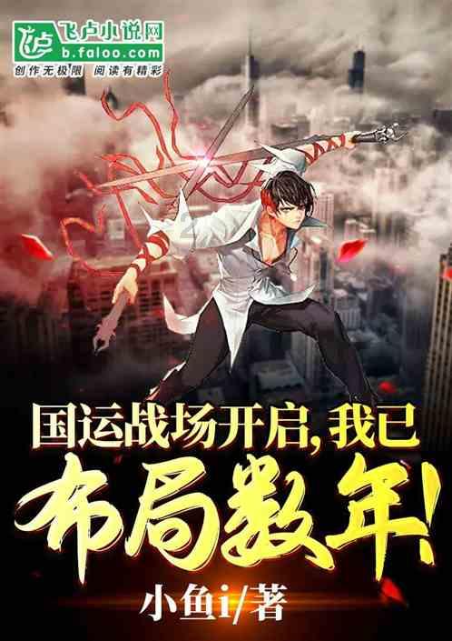 红灯高挂年到福到