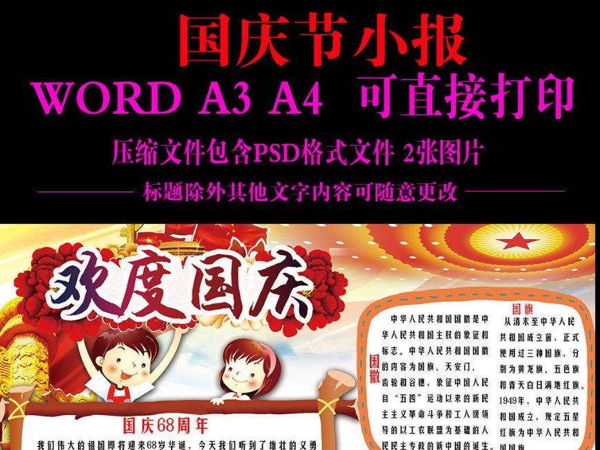 印堂穴在什么位置？游戏画面