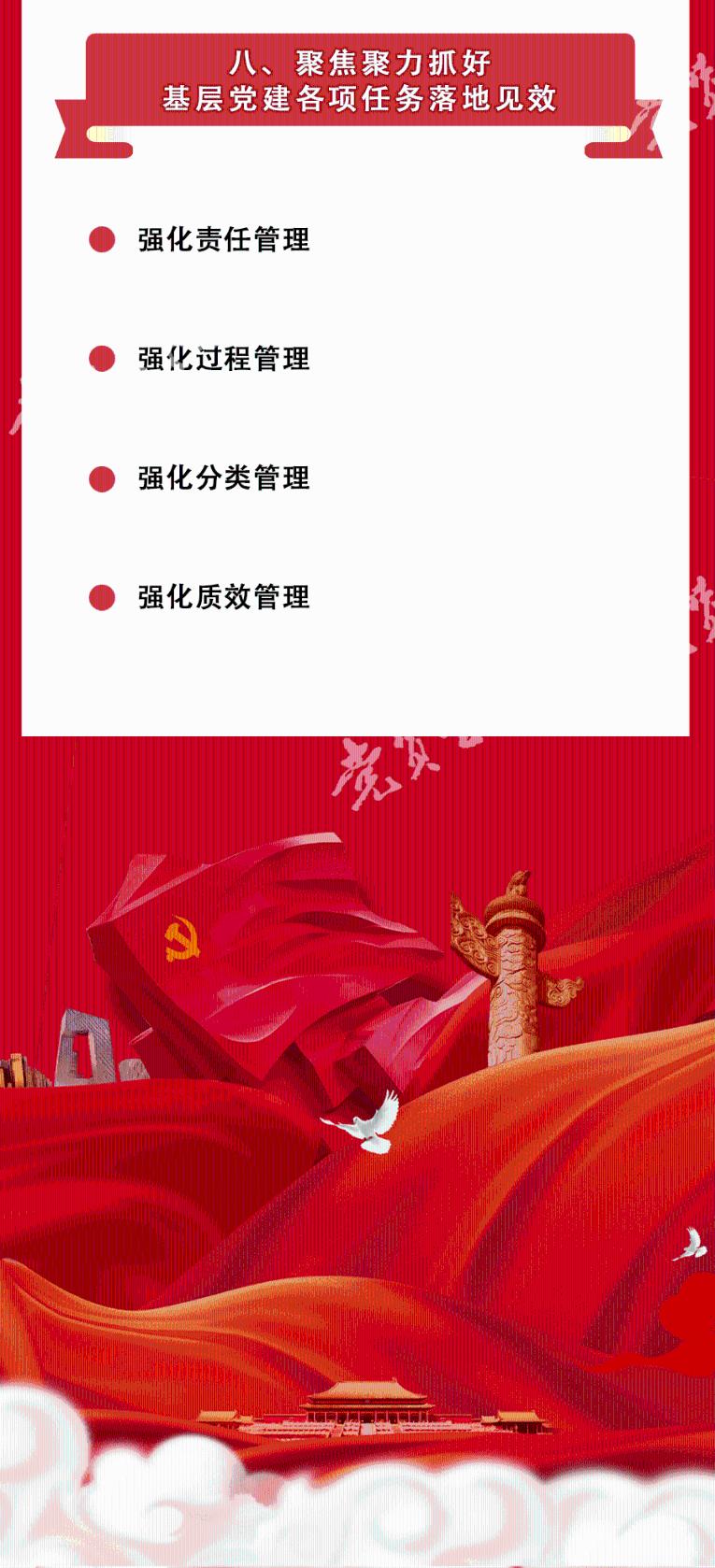 远方吹来风笛是什么意思网络用语游戏画面