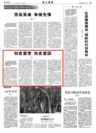 夏日的婚礼