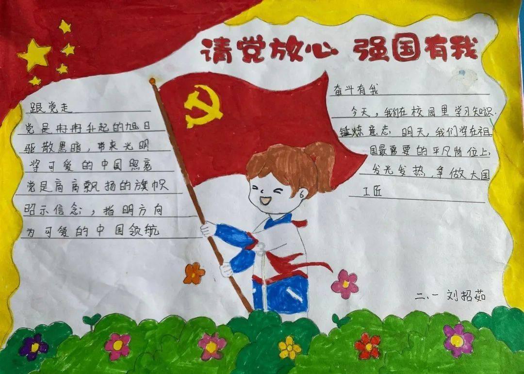 细胞分裂6