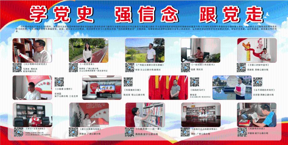 跳跃的立方体