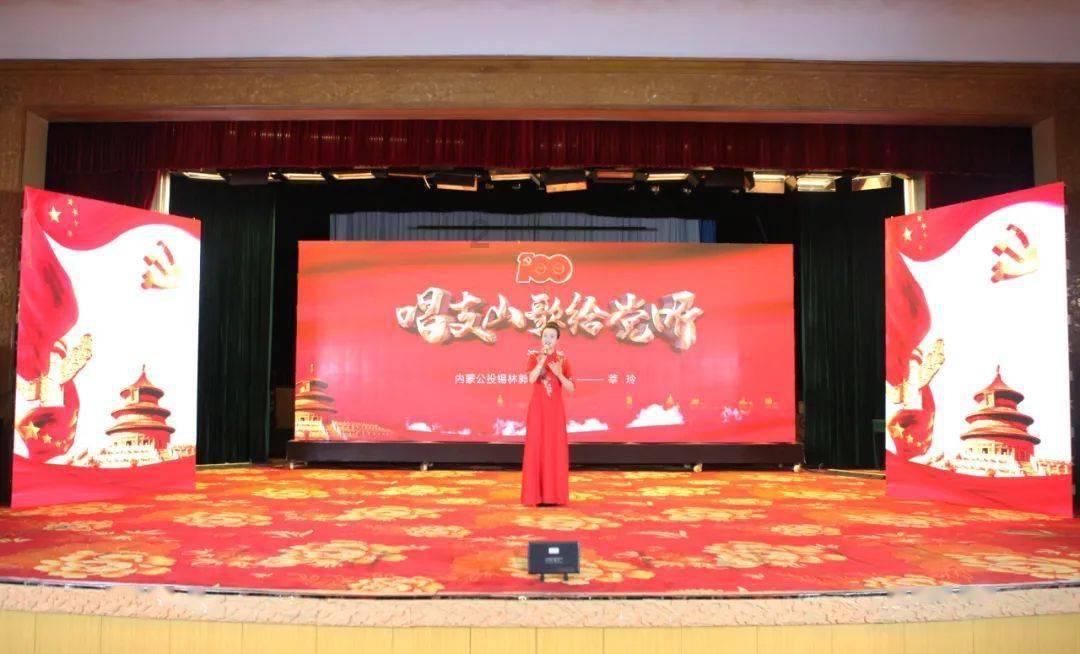 亲子同乐迎新年