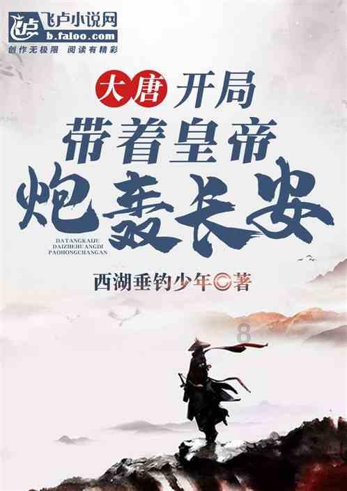 皇上吉祥2