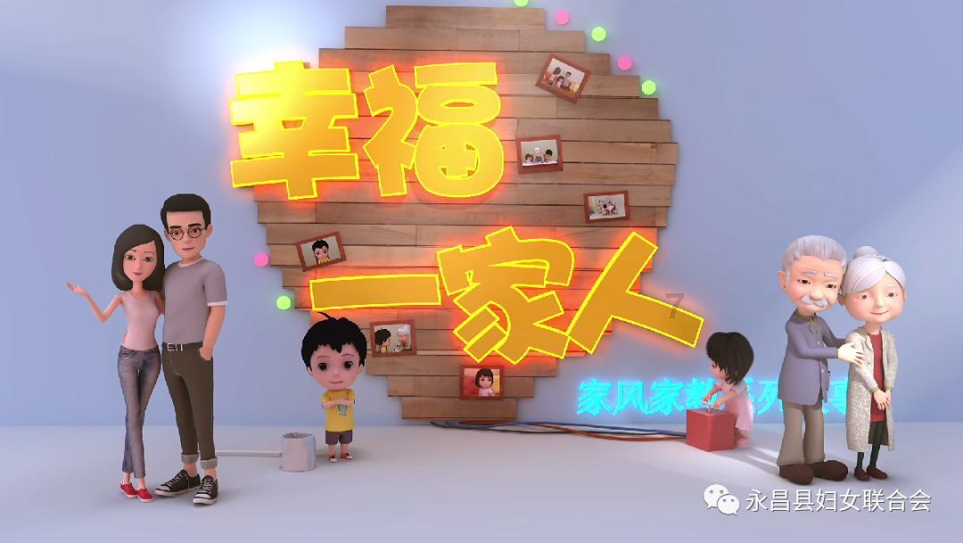 暖阳下的女孩们