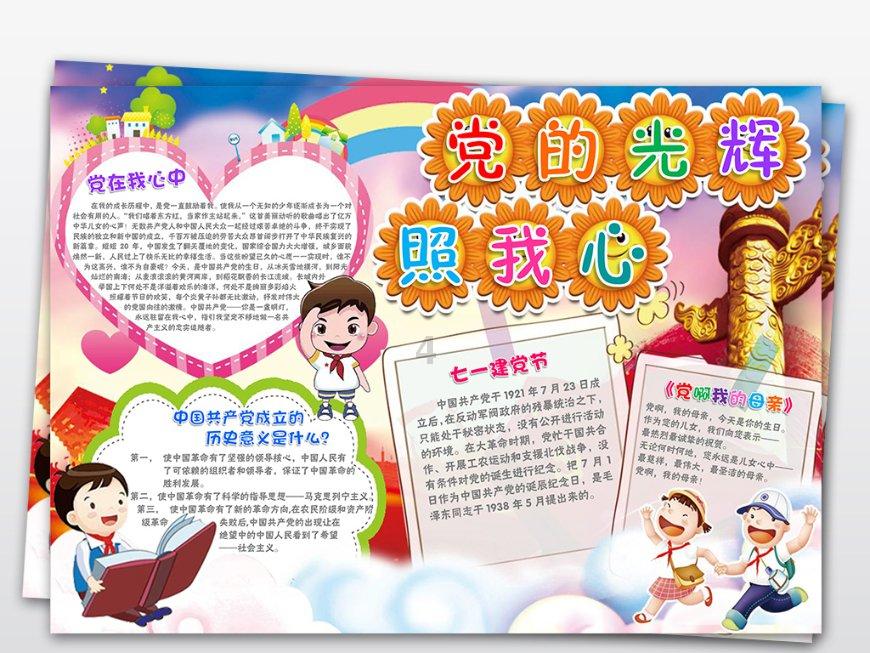 尚祖安、于永超、季亨卡《财富跨世代：家族财富的管理与传承》获评2023十大最受欢迎金融图书