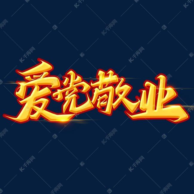 远方吹来风笛是什么意思网络用语游戏画面