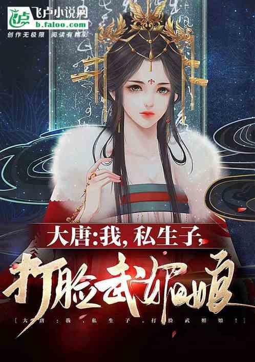求生之路