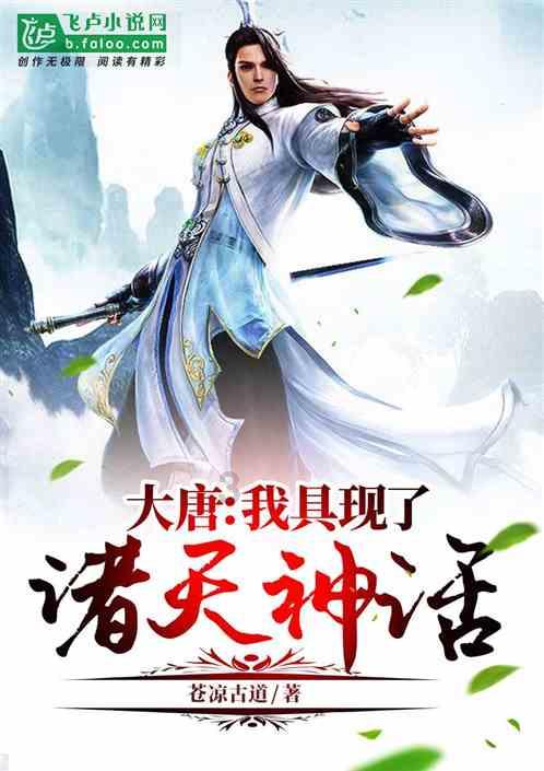 妖精的尾巴大冒险