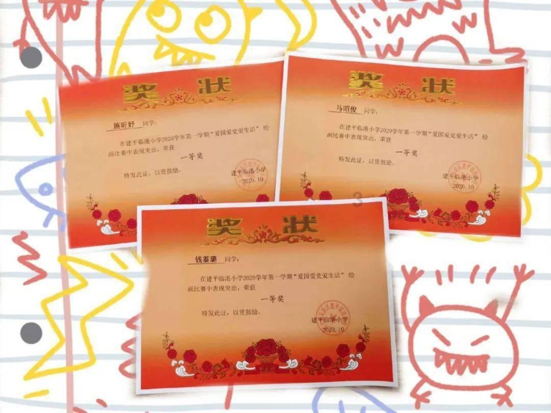 魔法学校女生