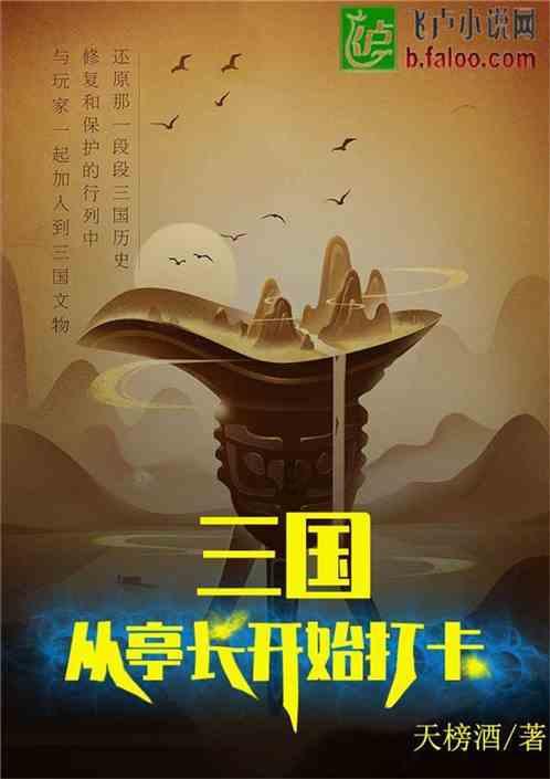 什么样的人会被欺负？游戏画面