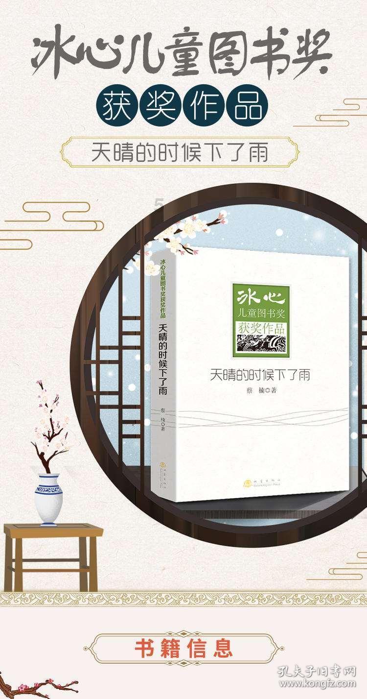 无限翻滚小球